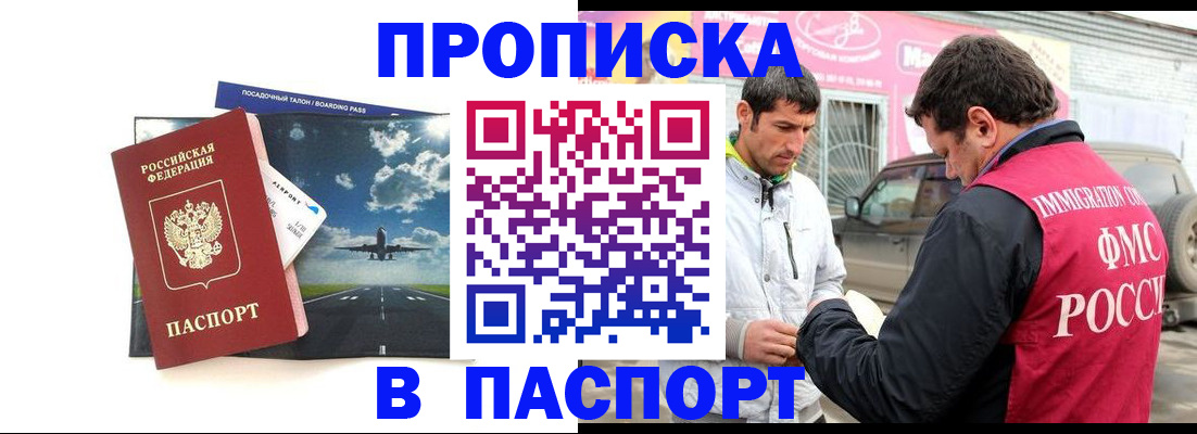 форма 3 в Ступино